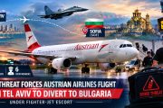 Bomb Threat Forces Austrian Airlines Flight from Tel Aviv to Divert to Bulgaria Under Fighter-Jet Escort